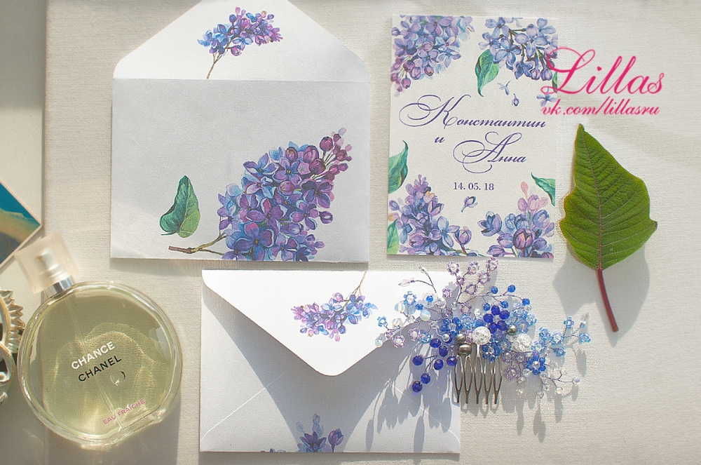 Свадебные приглашения с сиренью в конверте от Lillas.ru